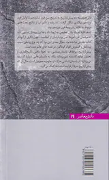 پیش از تاریخ